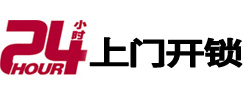 兴庆专业电话开锁服务